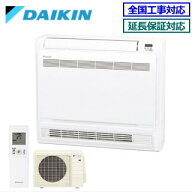 ★3,000円クーポン配布中★☆【500円OFFクーポン有】【メーカー直送（取寄商品）】【送料無料(沖縄/離島…