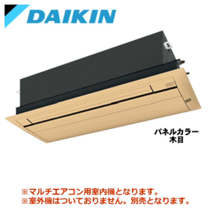 ▽②ダイキン　C22VTSXVW マルチエアコン マルチパック 製品仕様 | マルチエアコン | ダイキン工業株式会社