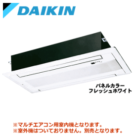 ★200円クーポン配布中★★【送料無料(沖縄/離島除く)】ダイキン■C40ZGV■（標準パネル込）※室外電源/単相200V システムマルチ用室内機【天井埋込カセット2方向】[主に14畳用]●別途室外機を選出下さい●