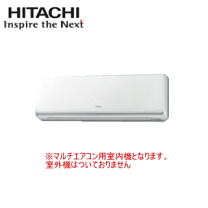 楽天市場】日立 エアコン 室外機セットの通販