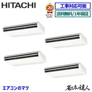 ��200�~�N�[�|���z�z�����y���r���[�����݂Ŏ���1000�~�l���zRPC-GP280RSHW5 ���� �Ɩ��p�G�A�R�� �y�ȃG�l�̒B�l�z�V��݌`�@10�n�� �����t�H�[[4��1]�@����������(�����E���ꌧ�E�k�C���ȊO��