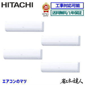 ��200�~�N�[�|���z�z�����y���r���[�����݂Ŏ���1000�~�l���zRPK-GP335RSHW5 ���� �Ɩ��p�G�A�R�� �y�ȃG�l�̒B�l�z�Ǌ|�`�@12�n�� �����t�H�[[4��1]�@����������(�����E���ꌧ�E�k�C���ȊO�͑�