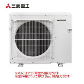 楽天市場 エアコン室外機 メーカー三菱重工 エアコン 季節 空調家電 家電の通販