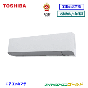 GKSA08013JMUB ���� �Ɩ��p�G�A�R�� �y�X�[�p�[�p���[�G�R�S�[���h�z�Ǌ|�` 3�n�� �V���O�� �y�A[1��1]�@�P��200V ���[�J�[�����i����������(�����E���ꌧ�E�k�C���ȊO�͑��������ł�)�@[�y���j