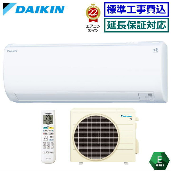 楽天市場】【超お買い得な工事費込セット（商品＋新規標準工事 