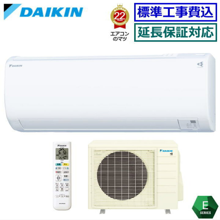 楽天市場】【超お買い得な工事費込セット（商品＋新規標準工事 
