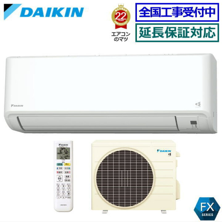 楽天市場】【送料無料(沖縄/離島除く)】ダイキン□S223ATFS-W 