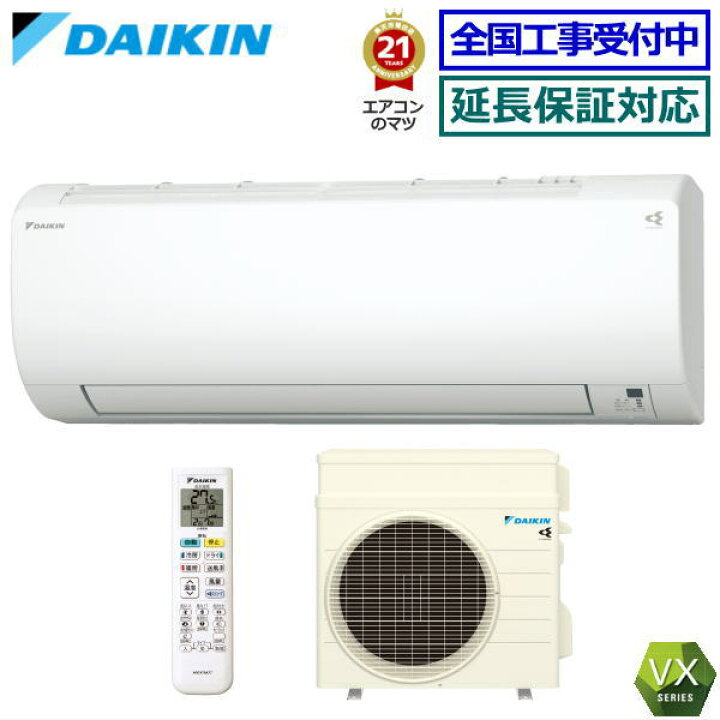楽天市場】☆200円クーポン配布中☆【メーカー直送（取寄商品 