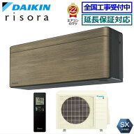 【メーカー直送（取寄商品）】【送料無料(沖縄/離島除く)】ダイキン■S713ATSP-T■（標準パネルタイプ）…