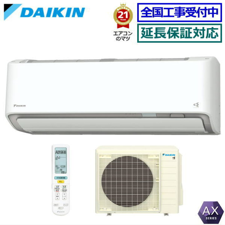 楽天市場】【メーカー直送（取寄商品）】ダイキン□S403ATAP-W 