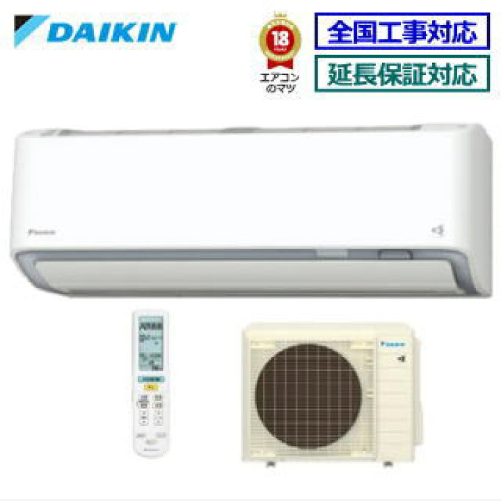 楽天市場】【送料無料(エリア限定)】ダイキン□S90XTAXP-W□(AN90XAP 
