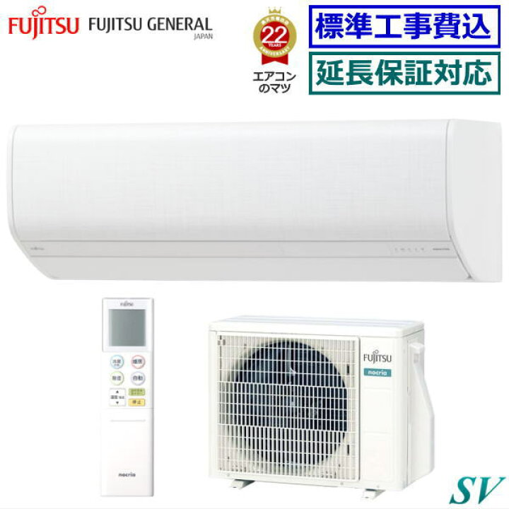 楽天市場】【超お買い得な工事費込セット（商品＋新規標準工事 