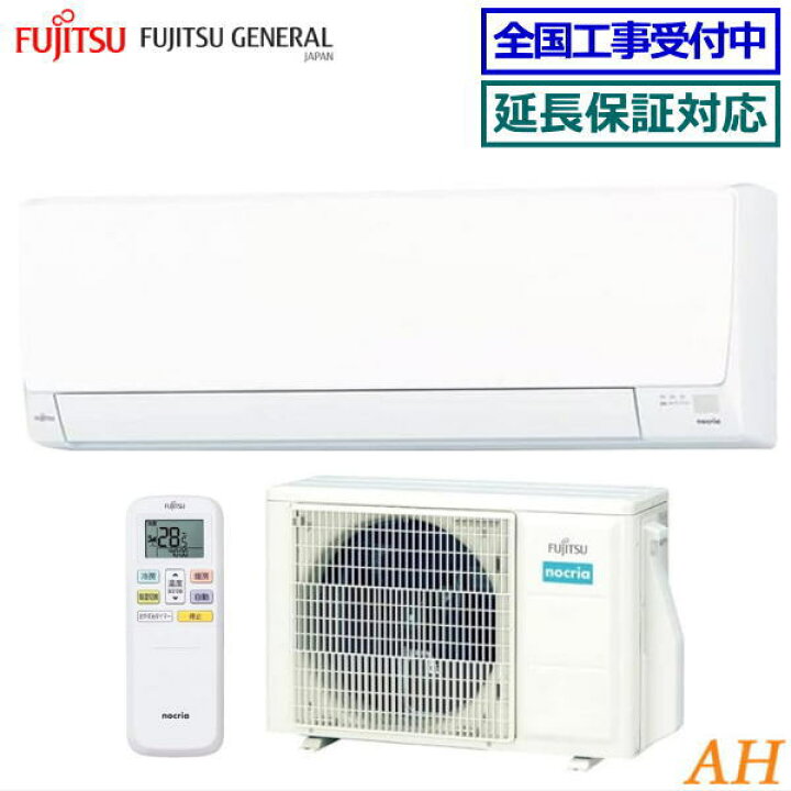 楽天市場】【送料無料(エリア限定)】富士通ゼネラル□AS-AH403N-W 