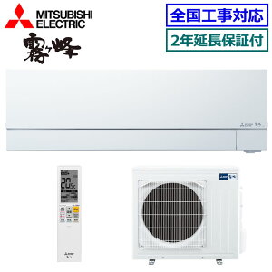 2000~N[|zz y񏤕izy2Nۏؕtzy(/)zOHd@MSZ-FZV8024S-W(MSZ-FZ8024Si) P200V 2024NfyP-FZV[Y-z[26p][