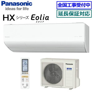 200~N[|zz y񏤕izpi\jbNCS-224DHX-W (CS-X224Di) 2024NfyEolia-nanoeX HXV[Y-zy(/)z[6p][240]