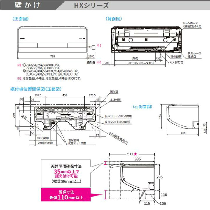 楽天市場】☆200円クーポン配布中☆パナソニック□CS-224DHX-W□ (CS 
