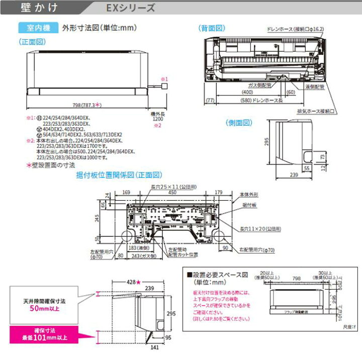 楽天市場】パナソニック□CS-224DEX-W□ (CS-EX224D同等品) 2024年 