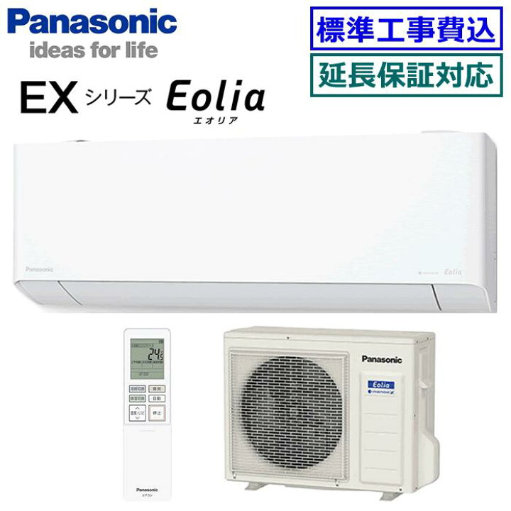 楽天市場】☆枚数限定！最大2,300円クーポンあり☆ 【超お買い得な工事 