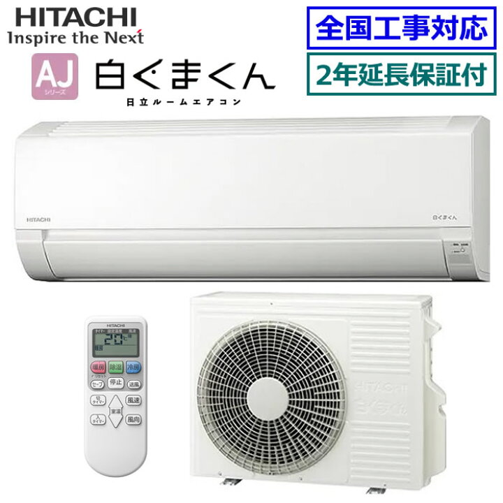 楽天市場】☆枚数限定！最大2,500円クーポンあり☆ 【無料2年延長保証 