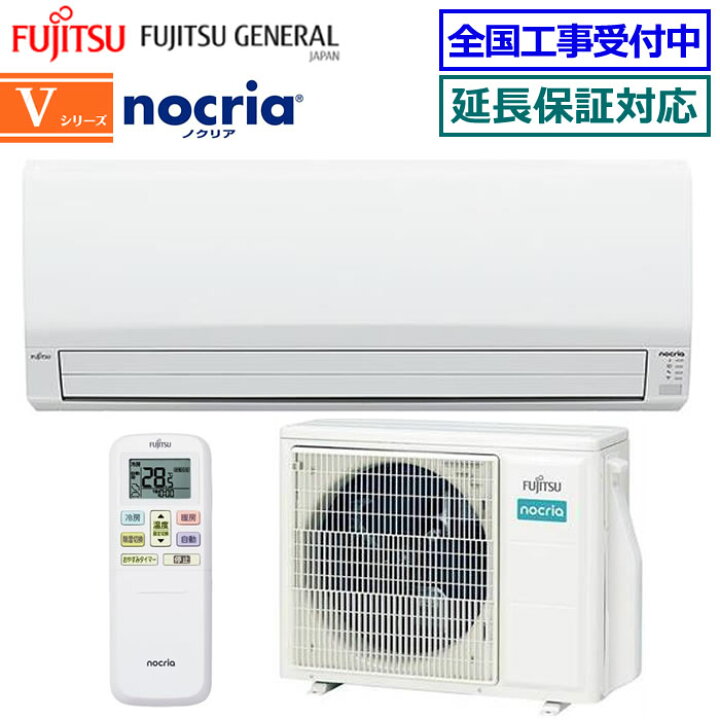 楽天市場】☆枚数限定！最大2,300円クーポンあり☆ 【取寄商品】富士通 