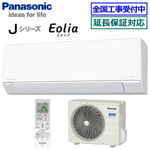 2000~N[|zz pi\jbNCS-364DJ-W (CS-J364Di) 2024NfyEolia-nanoeX JV[Y-zy(GA)z[12p][170]