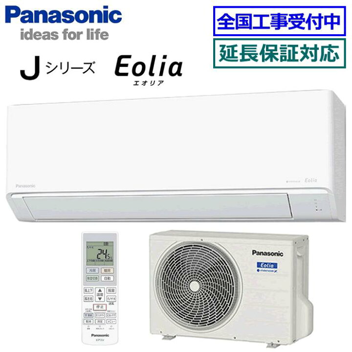 楽天市場】☆枚数限定！最大2,300円クーポンあり☆ パナソニック□CS 