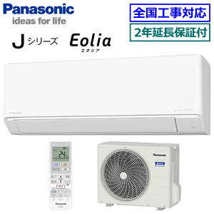 2000~N[|zz y2Nۏؕtzpi\jbNCS-364DJ-W (CS-J364Di) 2024NfyEolia-nanoeX JV[Y-zy(GA)z[12p][170]