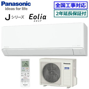 200~N[|zz y2Nۏؕtzpi\jbNCS-564DJ2-W (CS-J564D2i) P200V 2024NfyEolia-nanoeX JV[Y-zy(GA)z[18p][240]
