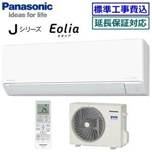 200~N[|zz yȍHZbgii{VKWHjzpi\jbNCS-224DJ-W (CS-J224Di) 2024NfyEolia-nanoeX JV[Y-z[6p][170]