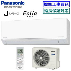 2000~N[|zz yȍHZbgii{VKWHjzpi\jbNCS-364DJ-W (CS-J364Di) 2024NfyEolia-nanoeX JV[Y-zy(GA)z[