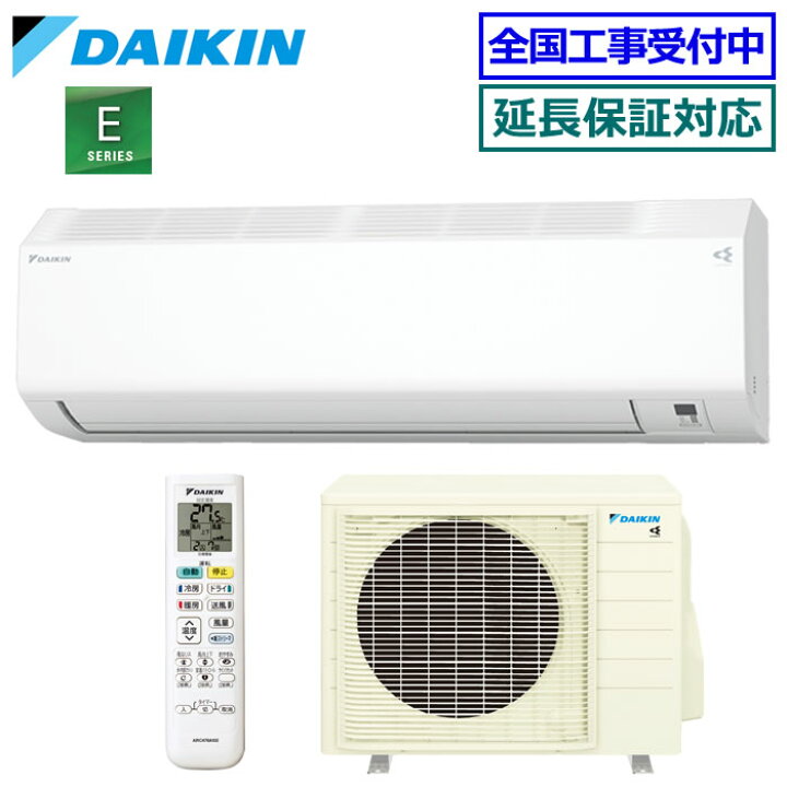 未開封品新品】ダイキン Eシリーズ2024年モデル S564ATEV-W - メルカリ 
