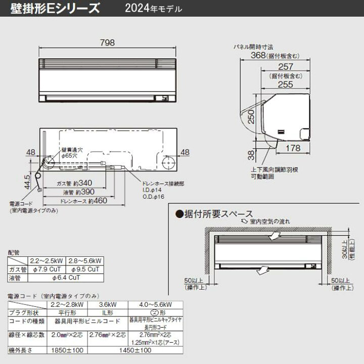 楽天市場】【無料2年延長保証付】ダイキン□ S564ATEV-W□ [単相200V 