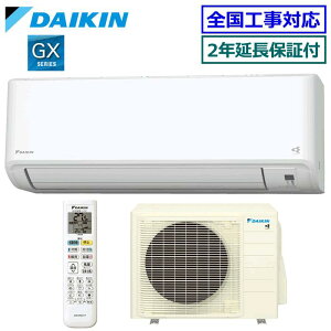 ����������I�ő�2,300�~�N�[�|�����聚�y���[�J�[�����i��񏤕i�j�z�y����2�N�����ۏؕt�z�_�C�L����S284ATGS-W�� 2024�N���f���y�X�g���[�}-GX�V���[�Y-�z�y��������(����/��������)�z[���10