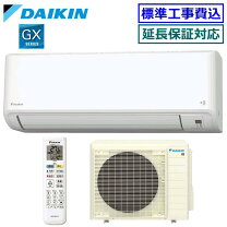 楽天市場】ダイキン エアコン 工事費込 14畳（適用最大床面積 