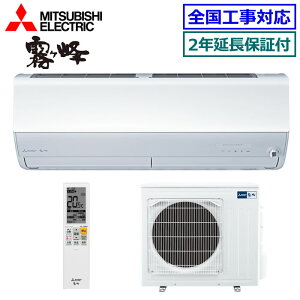 200~N[|zz y2NۏؕtzOHd@MSZ-ZXV6325S-W (MSZ-ZW6325Si)P200V 2025NfyP-[uACmirA.I. ZV[Y-zy(/)z[20