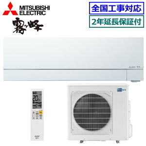 2000~N[|zz y2NۏؕtzOHd@MSZ-FZV9025S-W(MSZ-FZ9025Si) P200V 2025NfyP-FZV[Y-zy(/)z[29p][240]