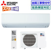 楽天市場】ズバ暖霧ヶ峰（冷房能力2.1 ～ 2.2kW）（家電）の通販