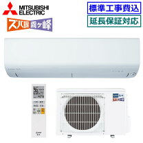 楽天市場】ズバ暖霧ヶ峰（適用最大床面積（エアコン）～ 6畳）の通販