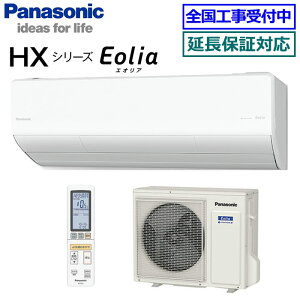 200~N[|zz y񏤕izpi\jbNCS-805DHX2-W (CS-X805D2i)P200V 2025NfyEolia-nanoeX HXV[Y-zy(/)z[26p][240]