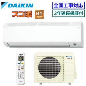 200~N[|zz y񏤕izy2Nۏؕtzpi\jbNCS-225DHX-W (CS-X225Di) 2025NfyEolia-nanoeX HXV[Y-zy(/)z[6p][240]