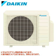 ★200円クーポン配布中★ 【500円OFFクーポン有】【メーカー直送（取寄商品）】ダイキン■3M685AV■ ※室…