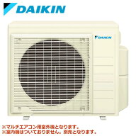 ★200円クーポン配布中★ 【500円OFFクーポン有】【メーカー直送（取寄商品）】ダイキン■4M805AV■ ※室…