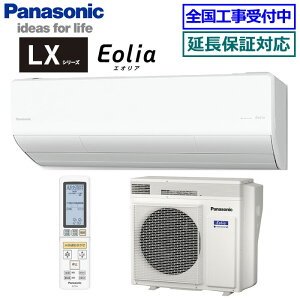 2000~N[|zz pi\jbNCS-564DLX2-W (CS-LX564D2i)P200V 2024NfyEolia-nanoeX LXV[Y-zy(/)z[18p][240]