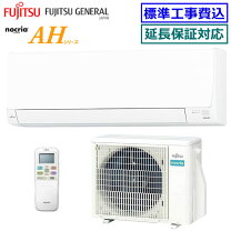 楽天市場】エアコン 工事費込 12畳（メーカー富士通ゼネラル）の通販