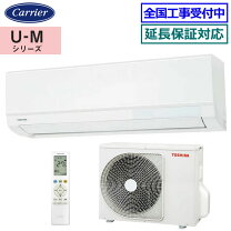 楽天市場】エアコン toshiba ras-f221mの通販