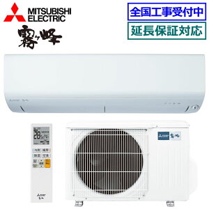 2000~N[|zz OHd@MSZ-R2524-W(MSZ-BXV2524i) 2024NfyP-RV[Y-zy(GA)z[8p][170]