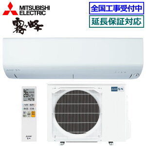 2000~N[|zz OHd@MSZ-R7124S-W(MSZ-BXV7124Si) P200V 2024NfyP-RV[Y-zy(GA)z[23p][240]
