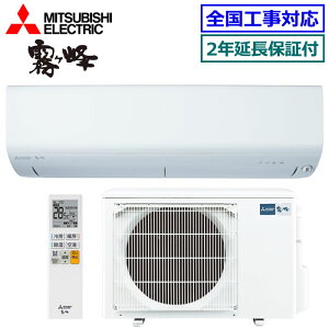 200~N[|zz y2NۏؕtzOHd@MSZ-R4024S-W(MSZ-BXV4024Si) P200V 2024NfyP-RV[Y-zy(GA)z[14p][200]