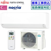 楽天市場】ルームエアコン（メーカー富士通ゼネラル・配送サービス設置 