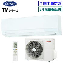 楽天市場】東芝 ras-2211tmの通販